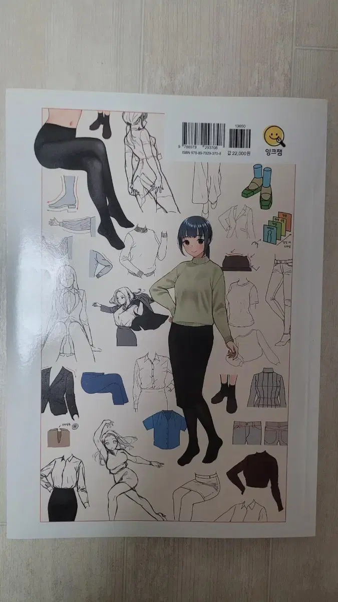 thumbnail-1
